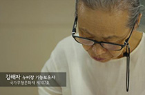 누비장 김해자 선생