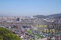 17편 기록 유산을 찾아서