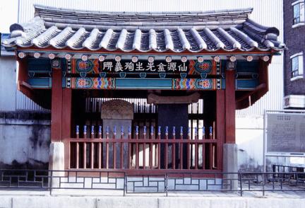 김상용순절비