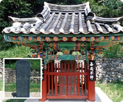 순창 삼인대