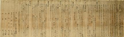 전주이씨 고림군파 종중 문서 (全州李氏 高林君派 宗中 文書)
